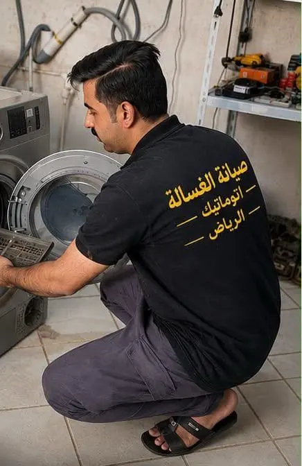 Dryer
